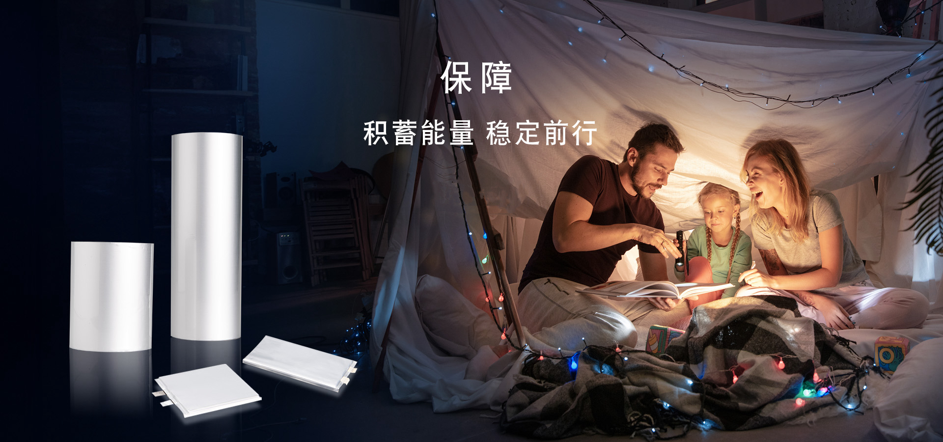 鋁塑膜