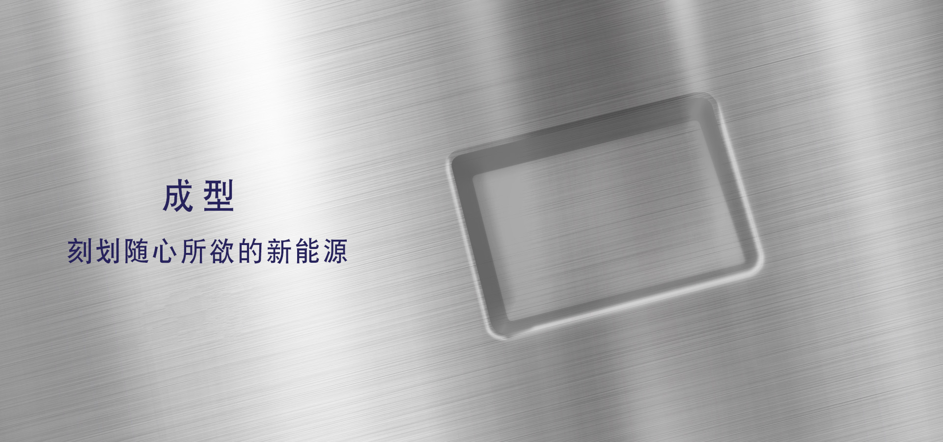 鋁塑膜